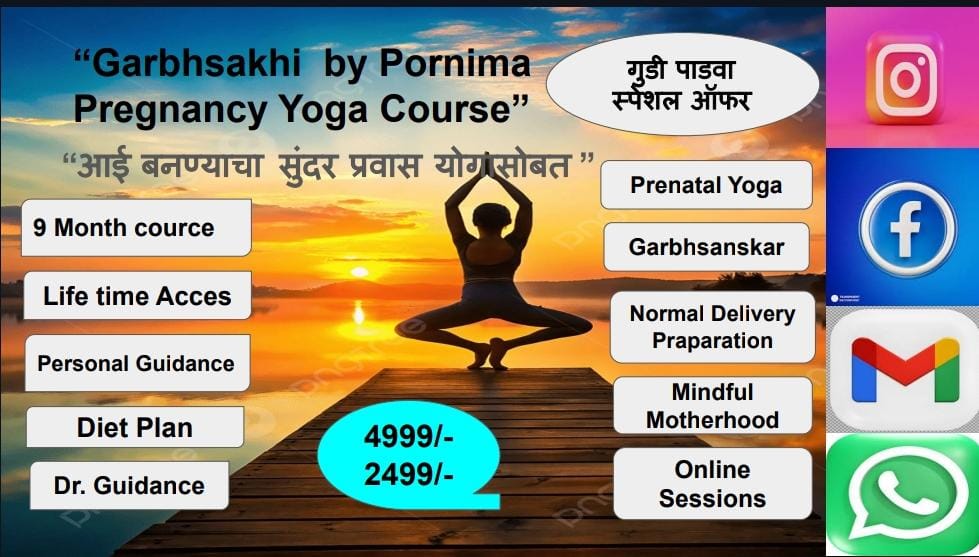 Garbhsakhi Preganancy Yoga Course